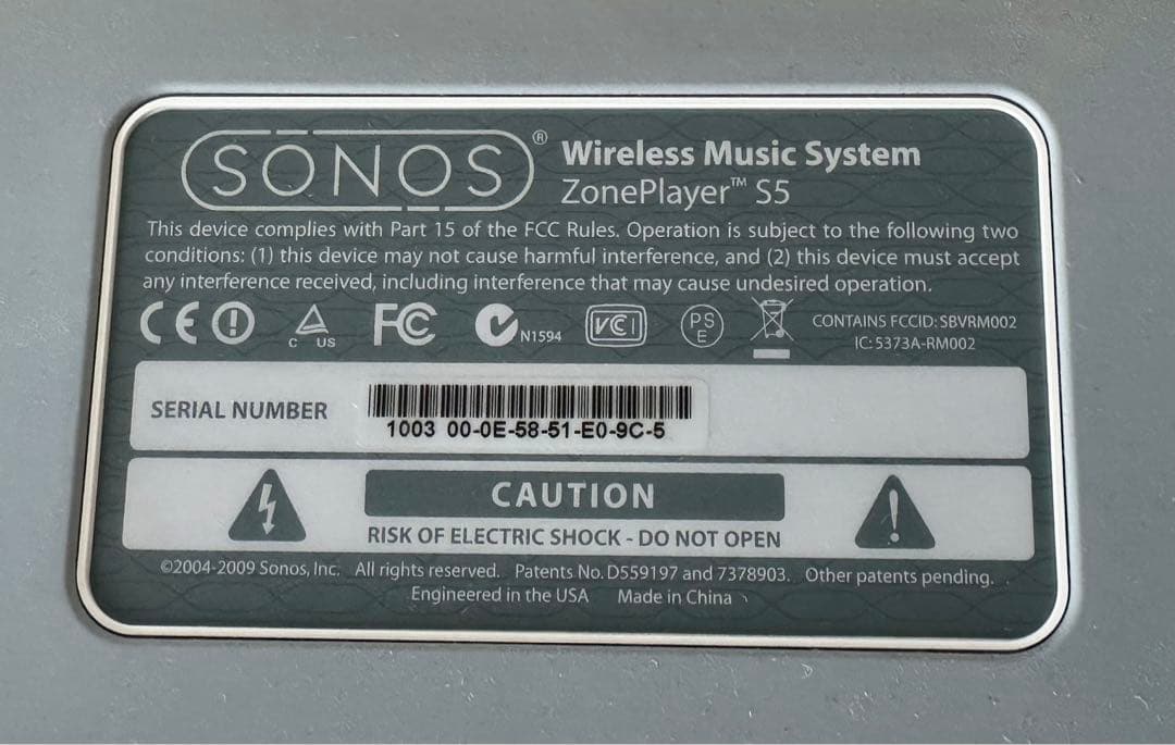 Sonos (ソノス): Play 5 (Gen 1) - ゾーンプレイヤーS5