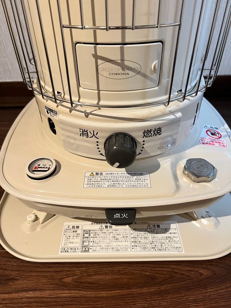 2021年製 KCL-6621 コロナ対流式 石油ストーブ