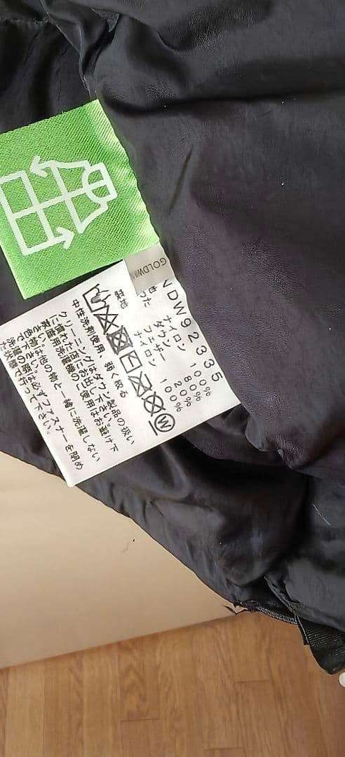 THE NORTH FACE ダウンジャケット ヌプシ NDW92335