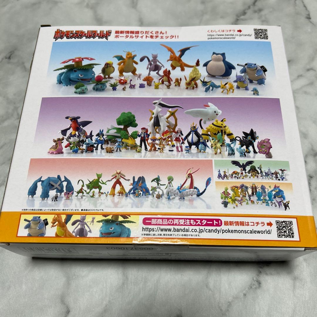 ポケモンスケールワールド カントー地方 エリカ & クサイハナ & ラフレシア