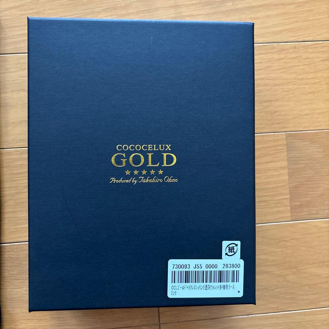 COCOCELUX GOLD インペリアルレザー マルチケース