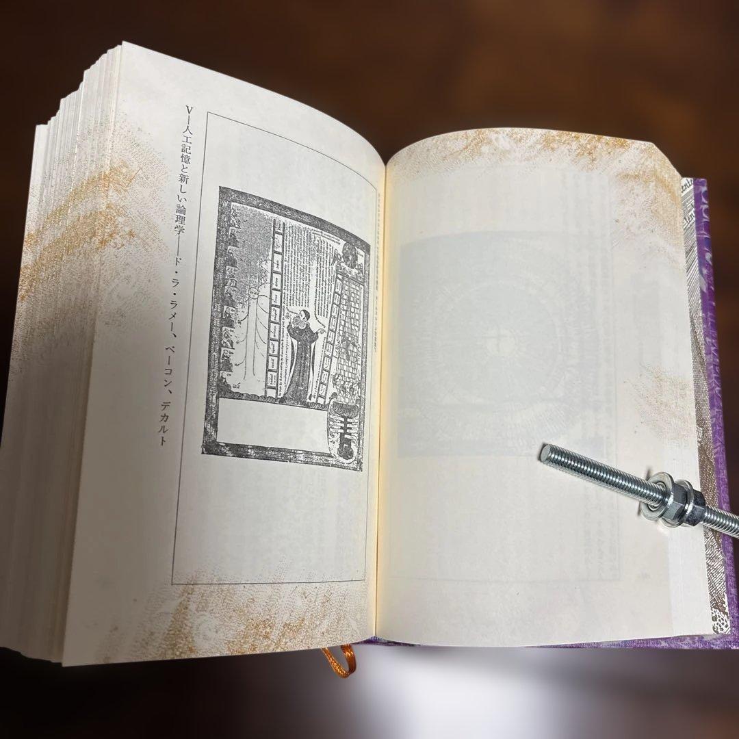 世界幻想文学体系　国書刊行会 巻31.32.33.34.36.37.38.45