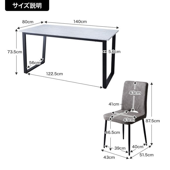 【送料無料】【5点セット】Marc 幅140cm ダイニングテーブル+チェア4脚