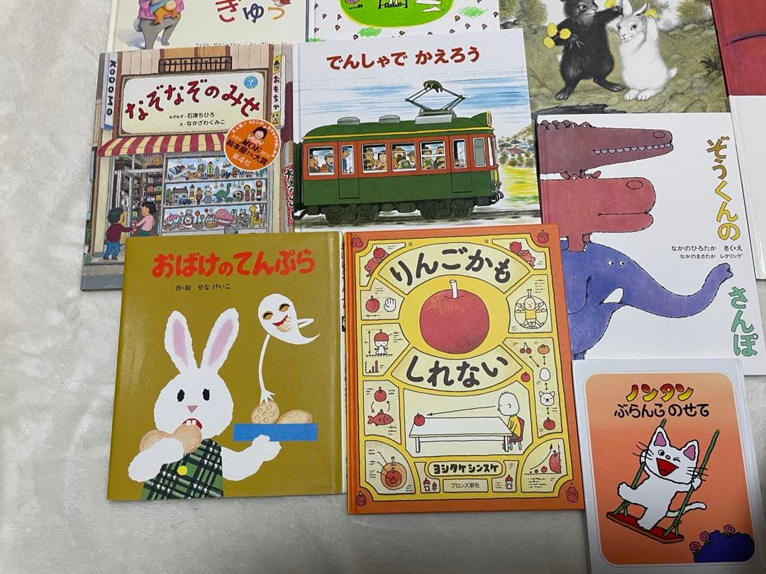 セットでお得！　オススメ絵本　まとめセット　読み聞かせ　新学期　子ども