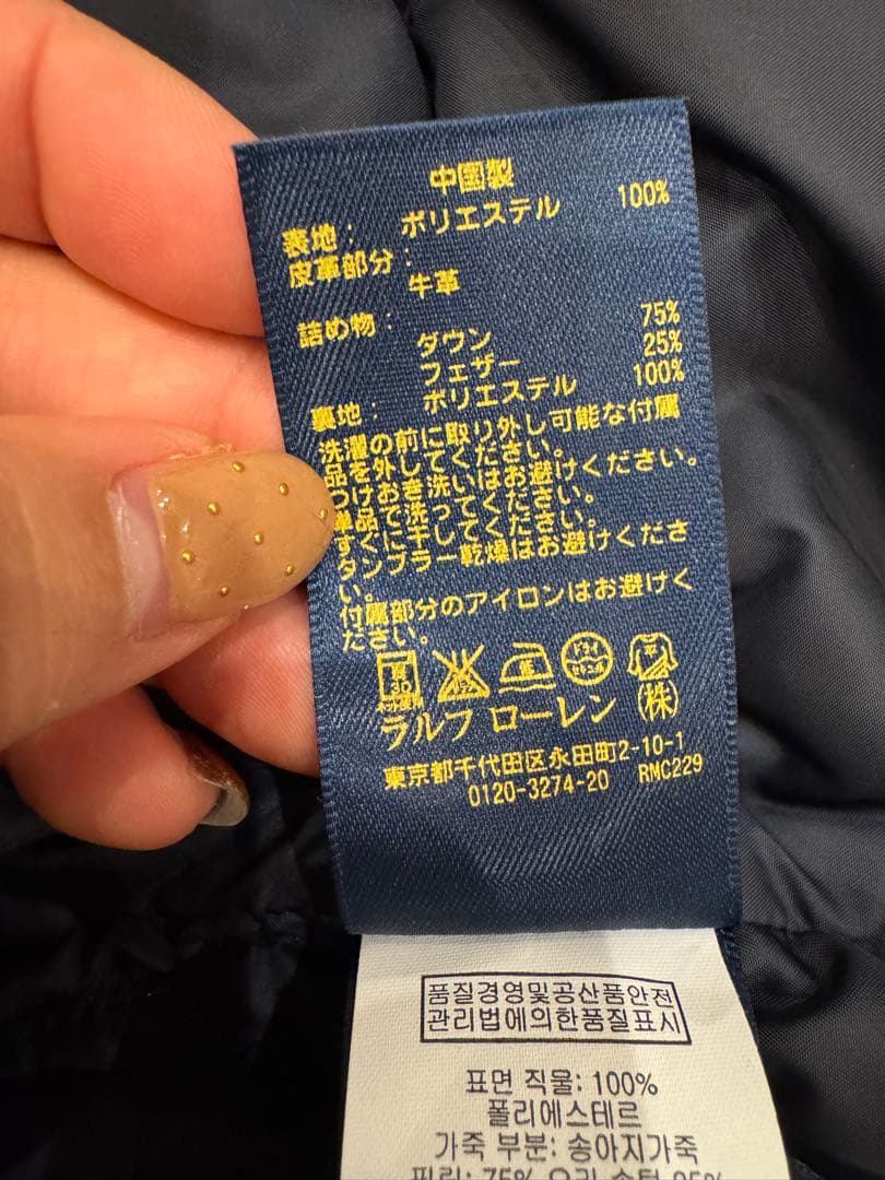【格安】Polo Ralph Lauren ネイビー ダウンベスト XS