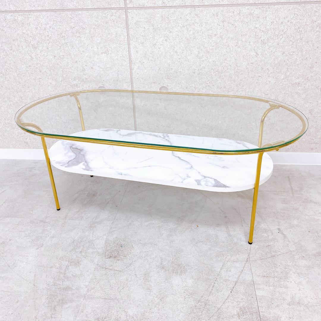 Francfranc レガート コーヒーテーブル L GD×MARBLE ガラス