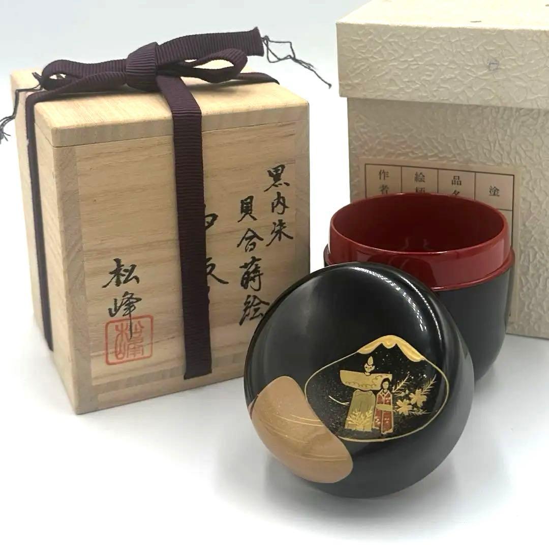 黒内塗　貝合蒔絵　中棗　松峰作　茶道具　雛人形