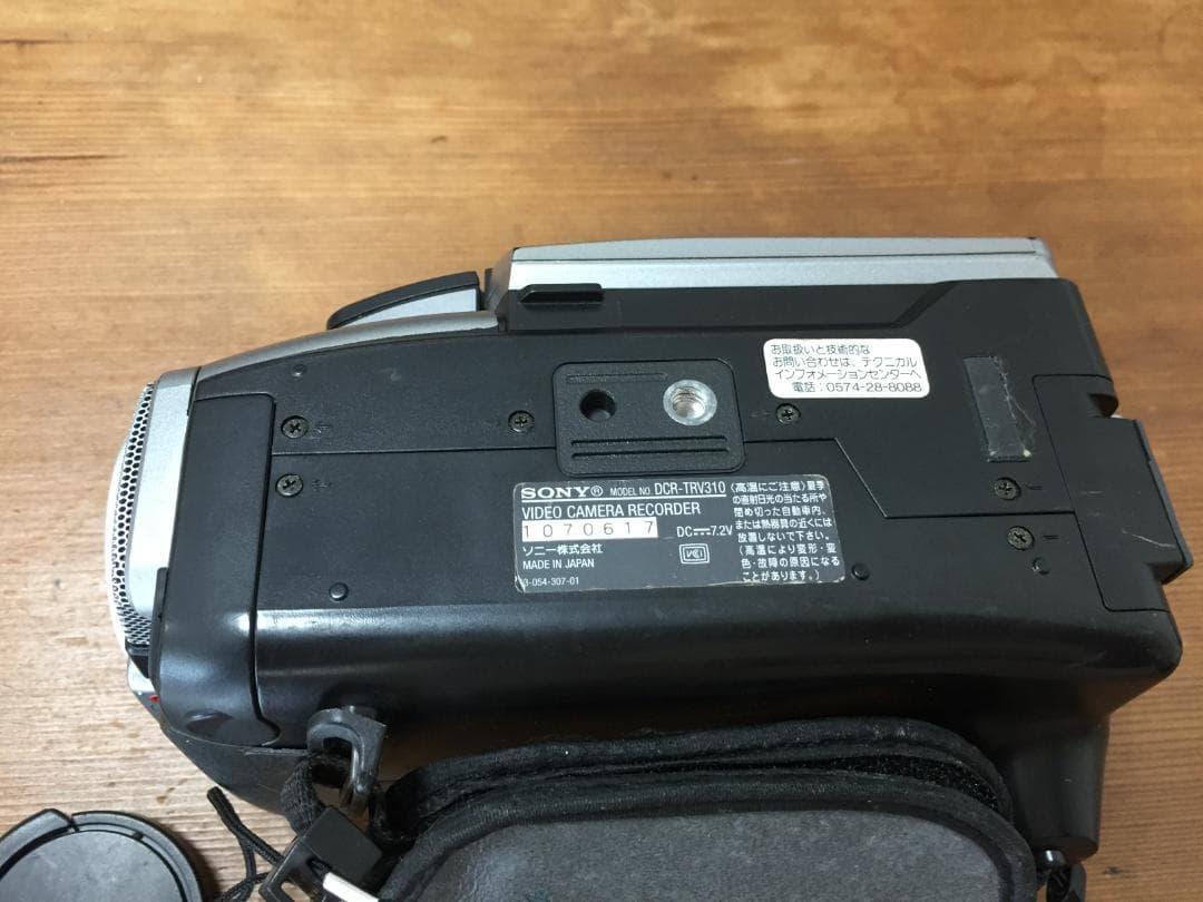 美品　撮影再生ダビングOK　SONY　DCR-TRV310　付属品有　Hi8
