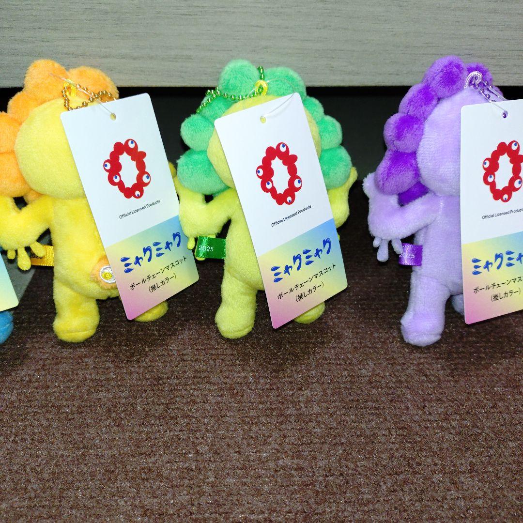 【新品！】推しカラーミャクミャク6体