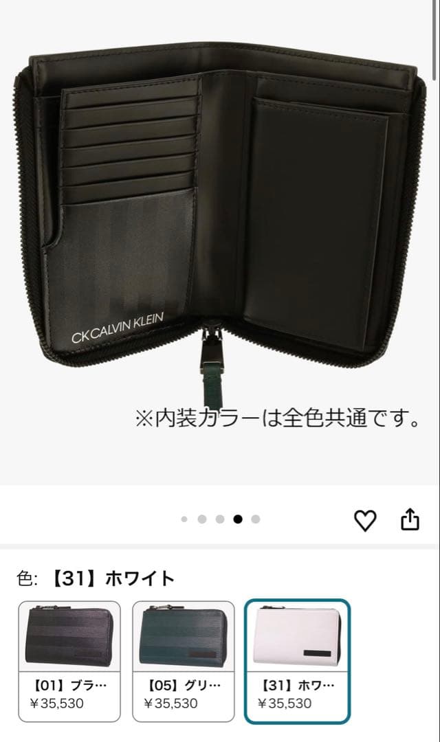 新品✳︎CK   カルバンクライン長財布