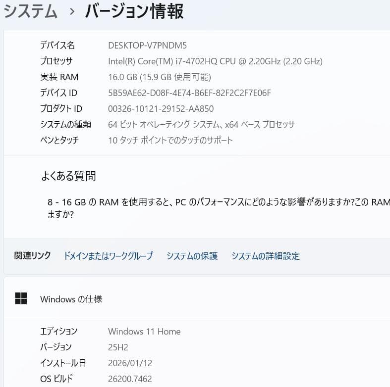 ポラリス⭐️Polarisさま専用 ノートパソコン core i7 AH77/MW