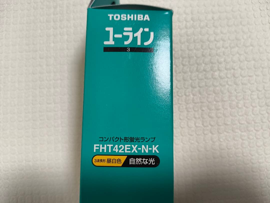 東芝、日立 FHT42EX-N / FHT32EX-N　未使用品 計14個