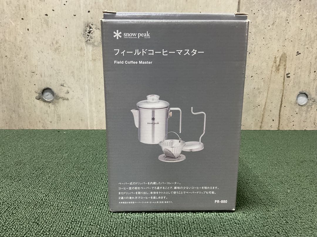 フィールドコーヒーマスター ＆ フィールドバリスタミル スノーピーク