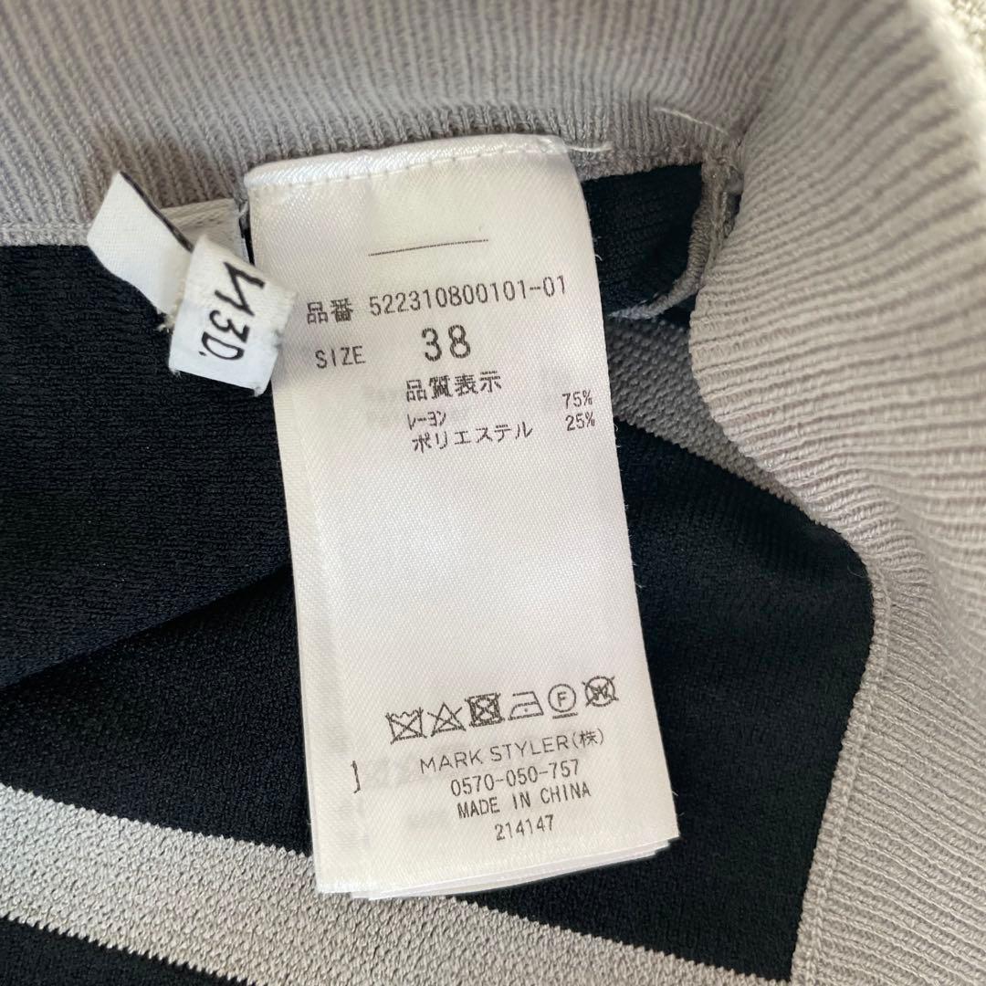 新品未使用☆UN3D.MIX JACQUARD KT SK 38 アンスリード