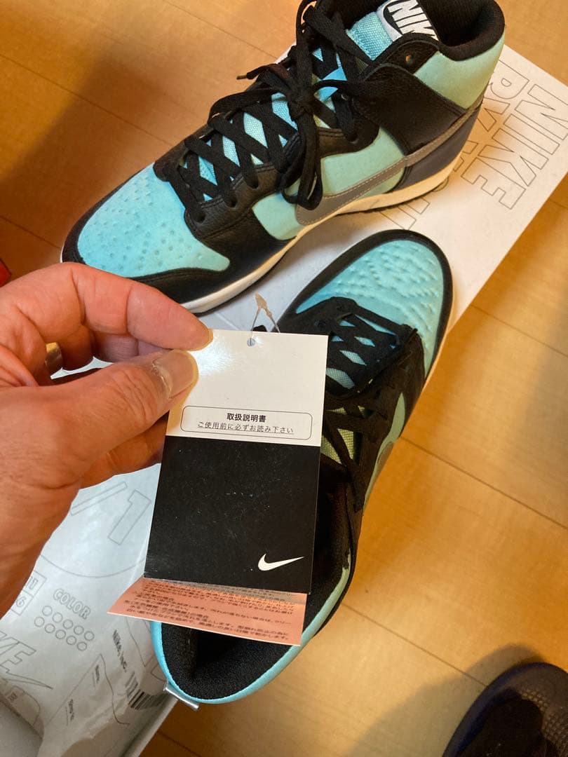 靴 NIKE Tiffany made by you FCRB Supreme