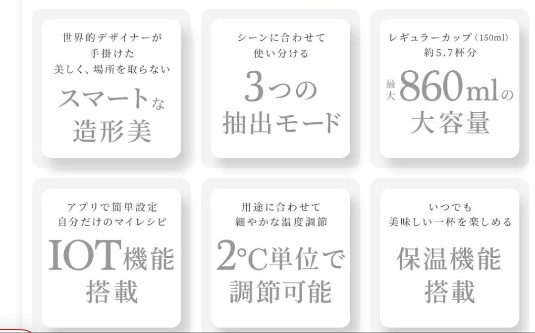 ハ*シ様 エペイオス EPEIOS Moccaコーヒーメーカー