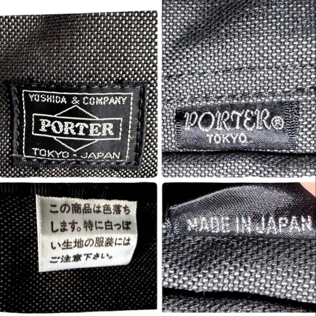 【れーさま専用】未使用級✨ポーター PORTER スモーキー トートバッグ L