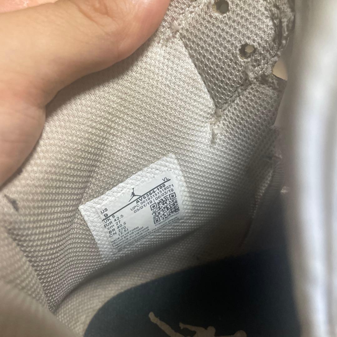 Nike Air Jordan 1 ハイカット　27センチ　野球スパイク