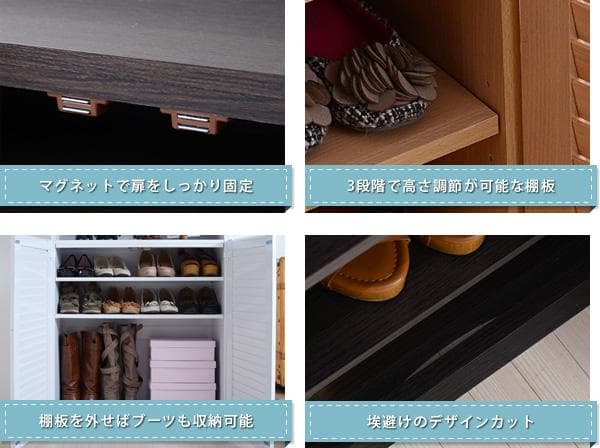 75㎝幅 開店記念セール！！ ルーバーシューズボックス 3