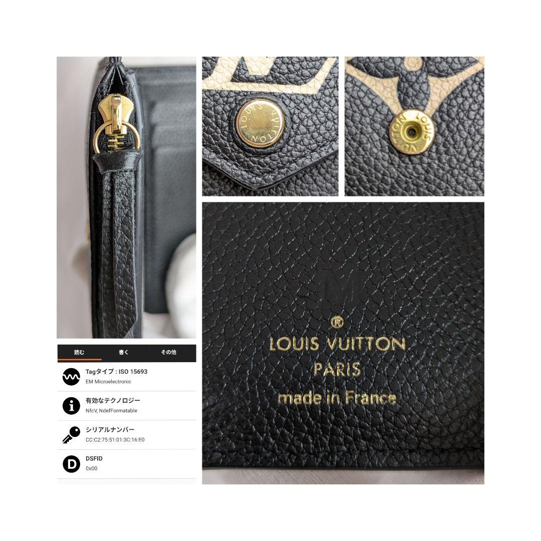 ルイヴィトン♥アンプラント♥ヴィクトリーヌ