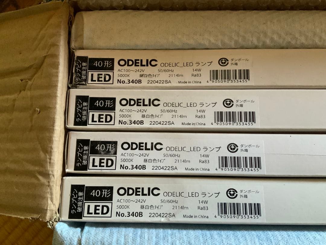 440RB 14W 5000K 21本 340B 4本