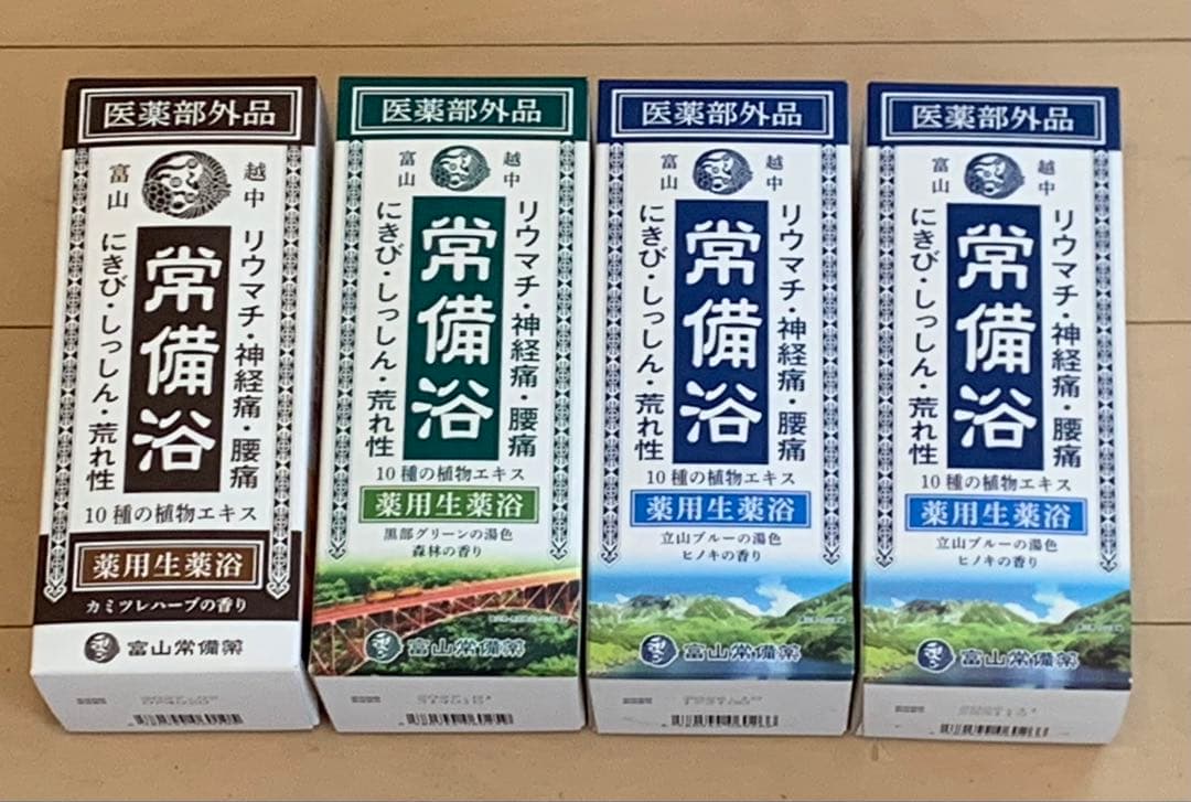 常備浴　富山常備薬　薬用入浴剤　4本セット