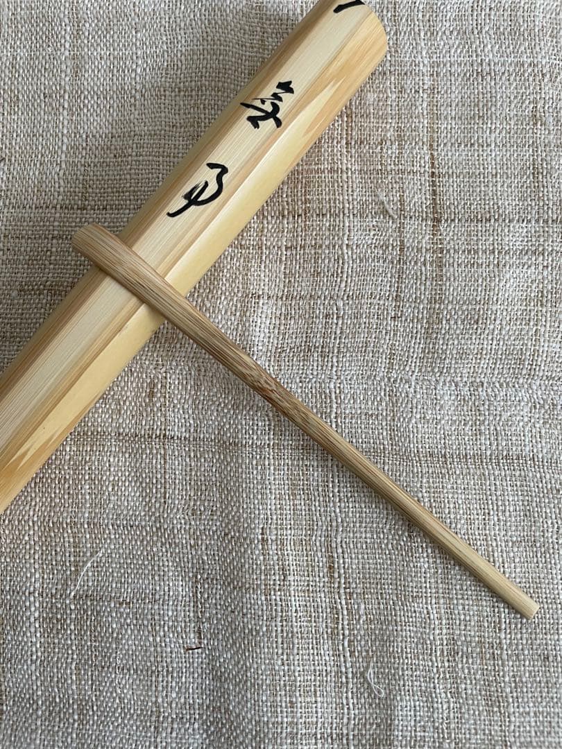 ＊未使用品＊茶杓 銘「 無事」前大徳 福本積應 茶杓師 影林宗篤 共箱