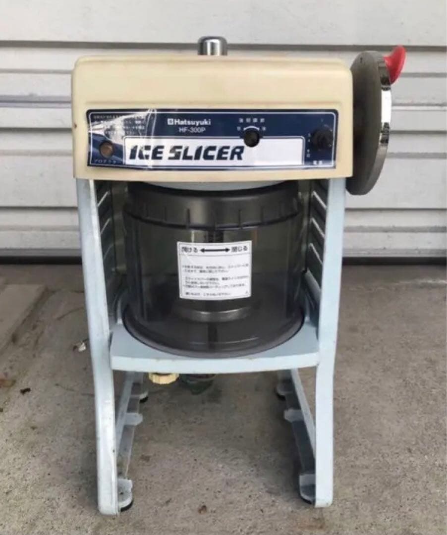 初雪　アイススライサー　かき氷機　業務用　通電確認済み　HF-300P レトロ