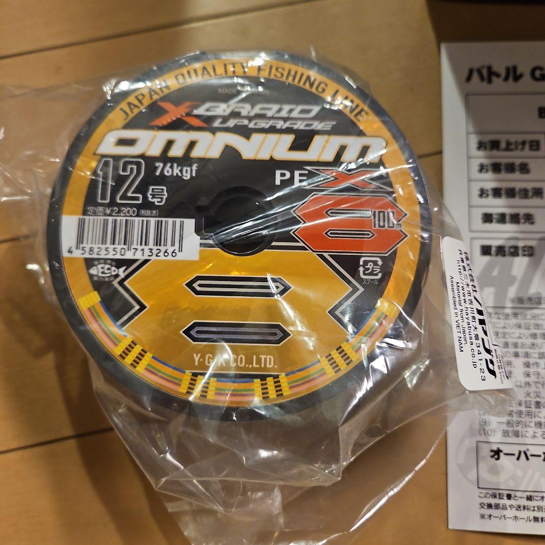 ALLIGATOR BATTLE 20WGT新品未使用