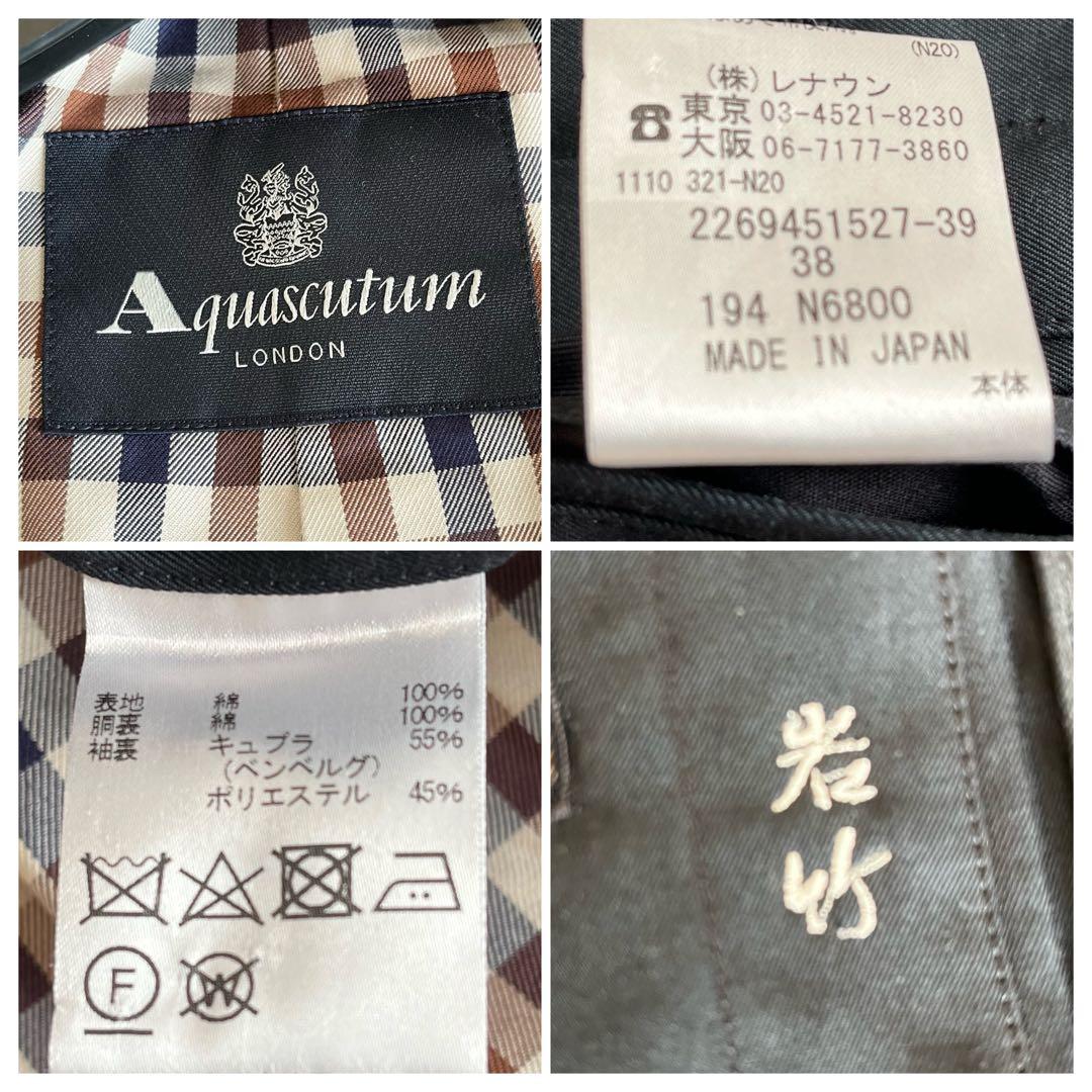✨現行✨アクアスキュータム ロンドン ステンカラーコート クラブチェック 黒38