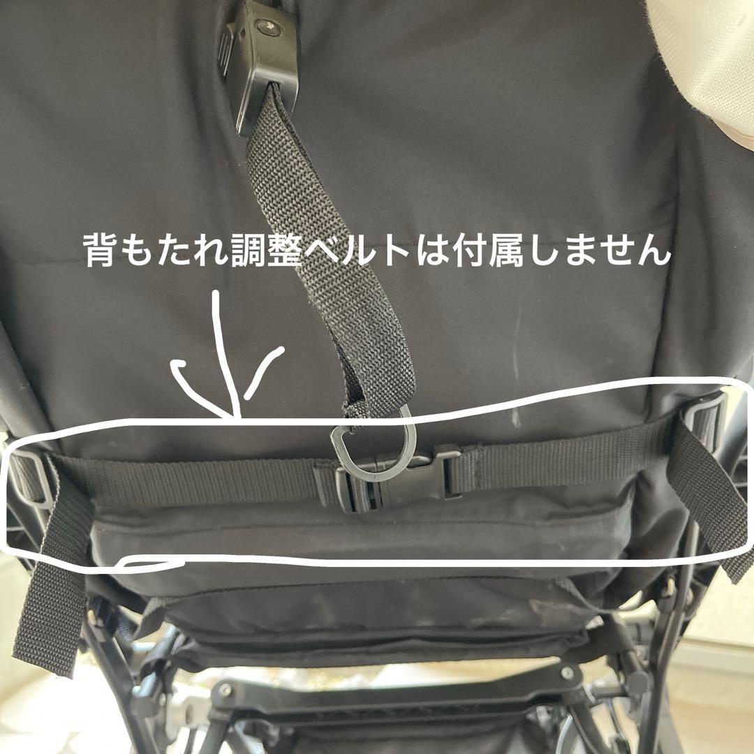 サイベックス リベル B型ベビーカー