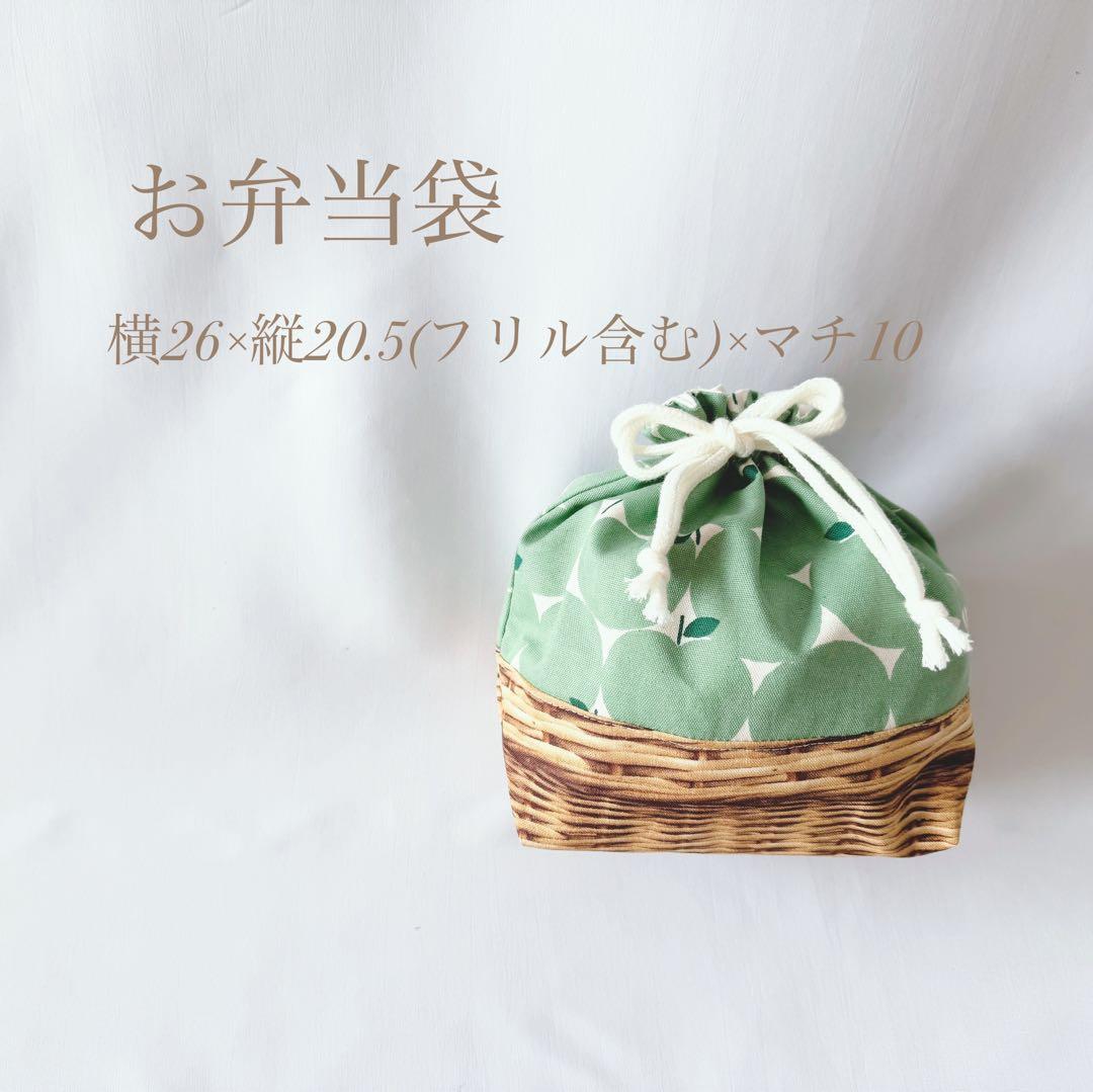 お急ぎ対応可　単品購入可　オーダーメイド可　新作特価　入園6点セット　入学セット
