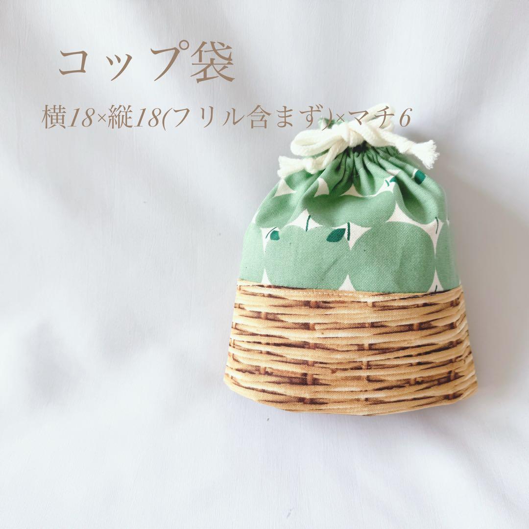 お急ぎ対応可　単品購入可　オーダーメイド可　新作特価　入園6点セット　入学セット