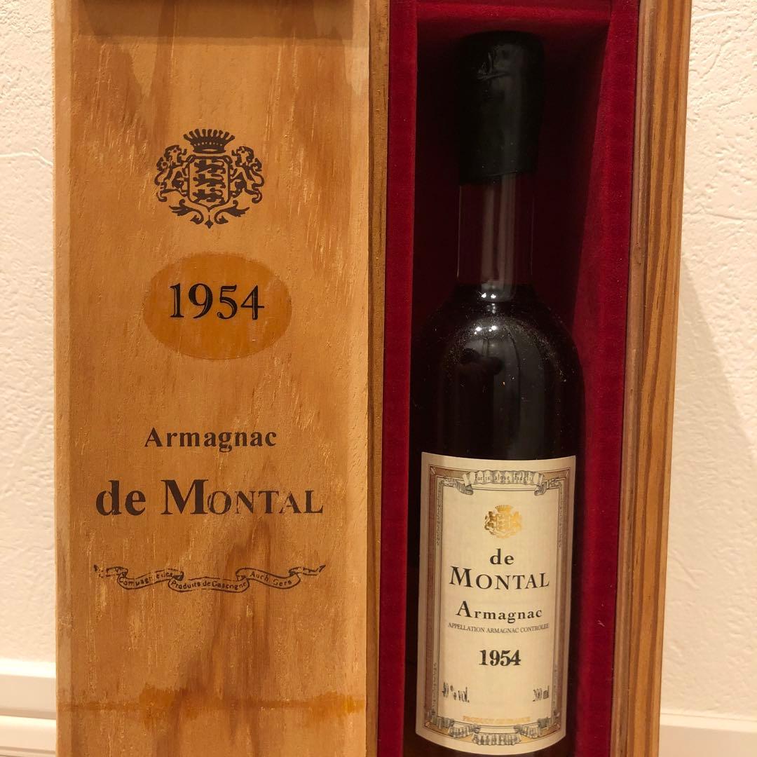 armagnac de montal ヴィンテージコニャック　1954年