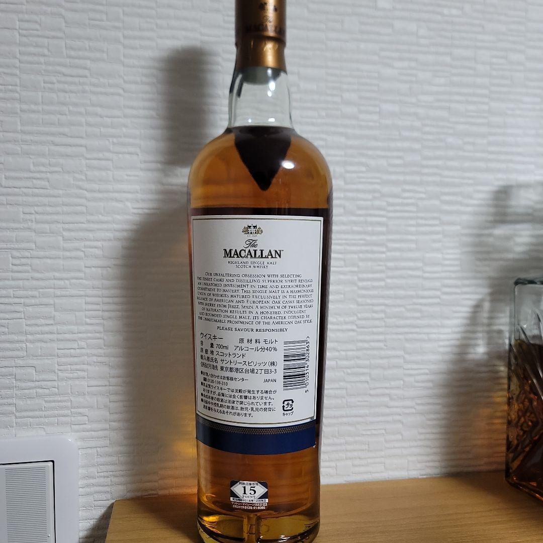 MACLLAN マッカラン12年 ダブルカスク　旧ラベル　ウイスキー