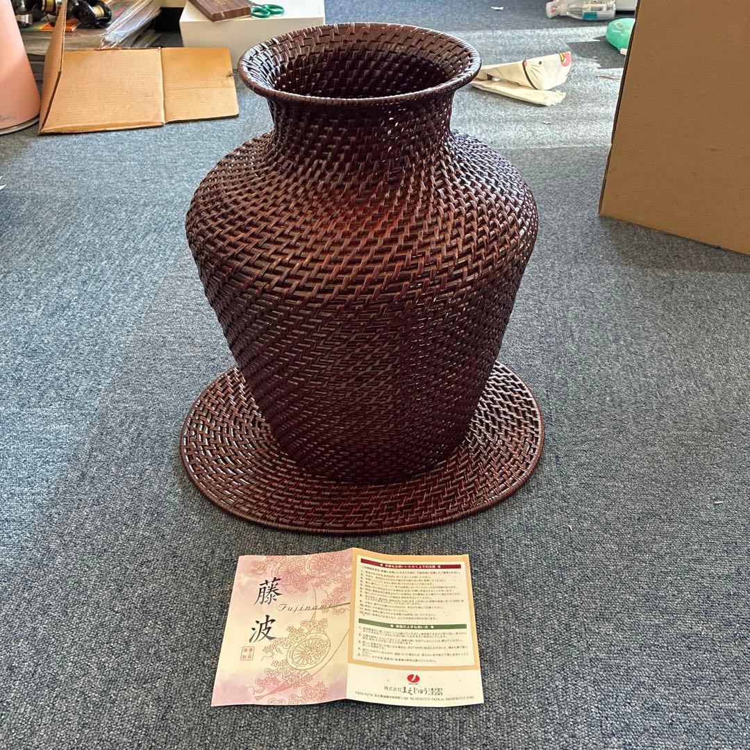 ★優工房　漆藤波　まえじゅう漆器 花器 手作り　本うるし　置物