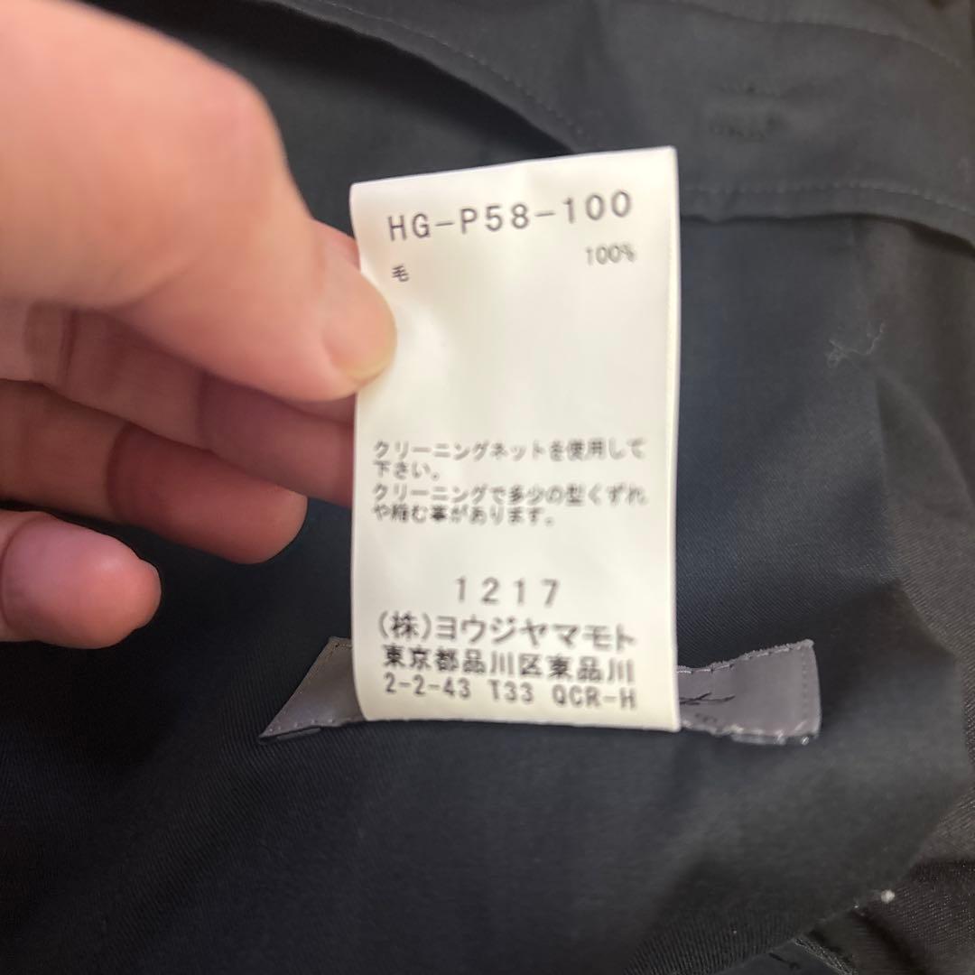 Yohji Yamamoto POUR HOMME ウールギャバジンパンツ