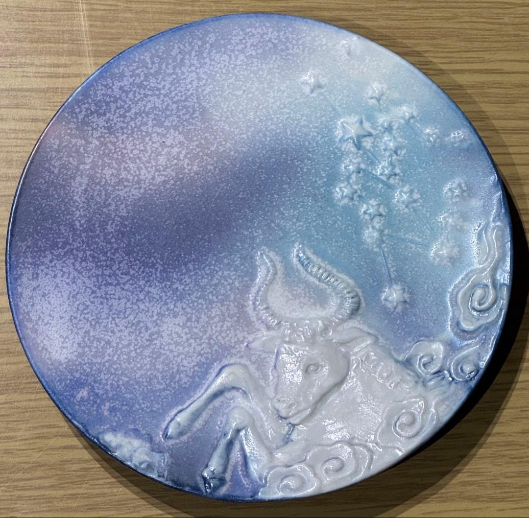 うつわやみたす 皿 おうし座 牡牛座 星座 陶器 小皿