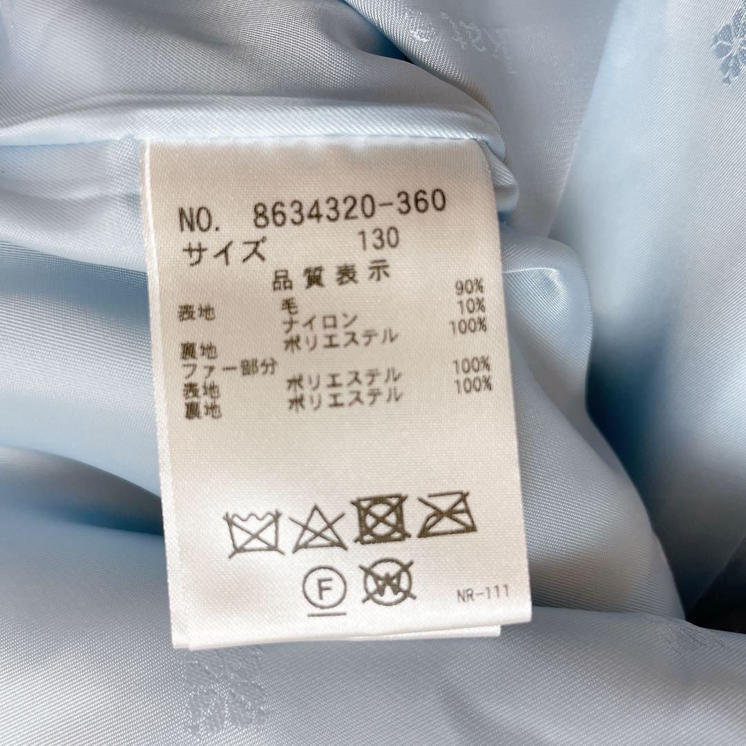 極美品✨ケイトスペード キッズ ウールコート ビジュー フェイクファー 130