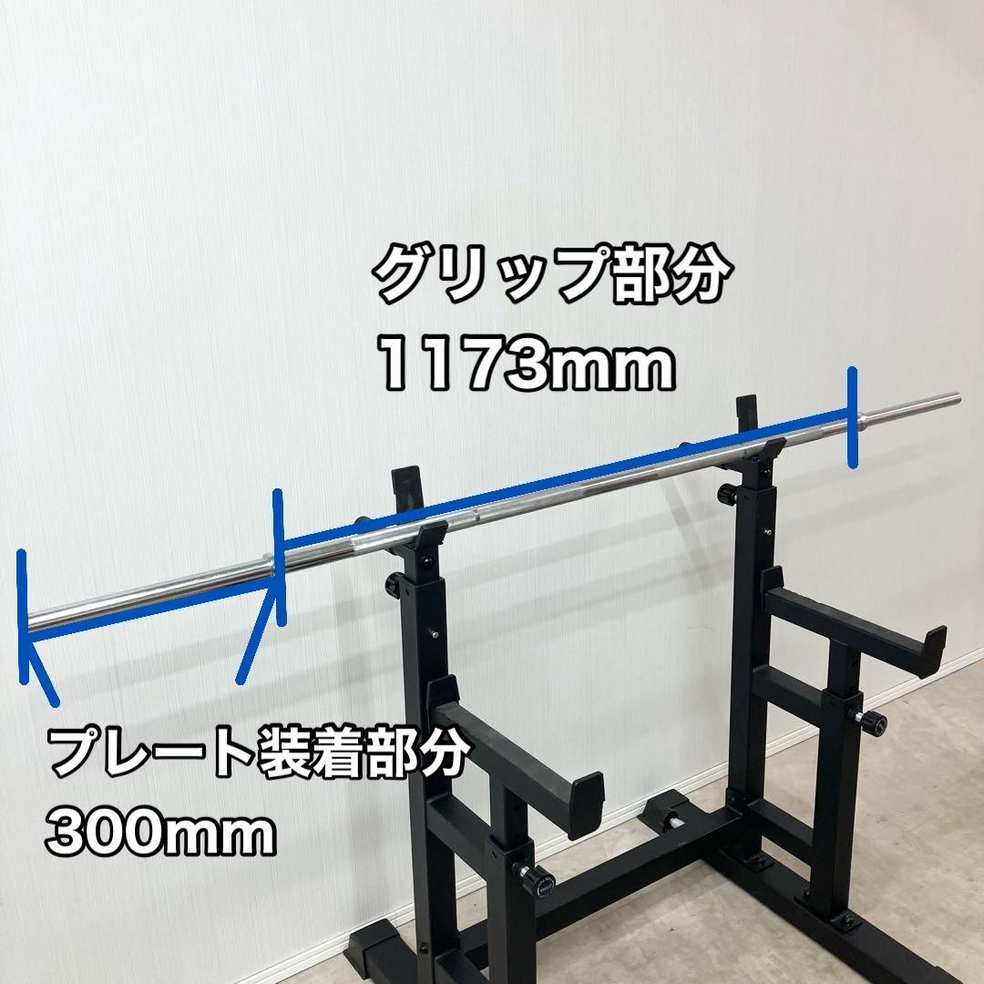 F garage様★セット★28mm 180cmバーベル 120cm EZバー