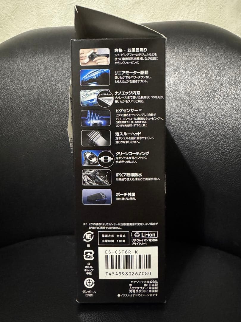 Panasonic ES-CST6R メンズ電気シェーバー