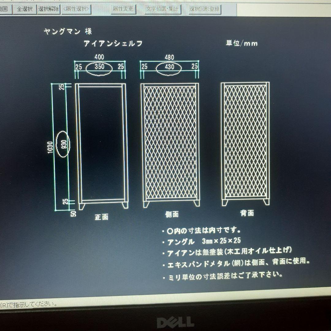 アイアン　シェルフ　ラック　インダストリアル　シューズラック　ヴィンテージ　棚