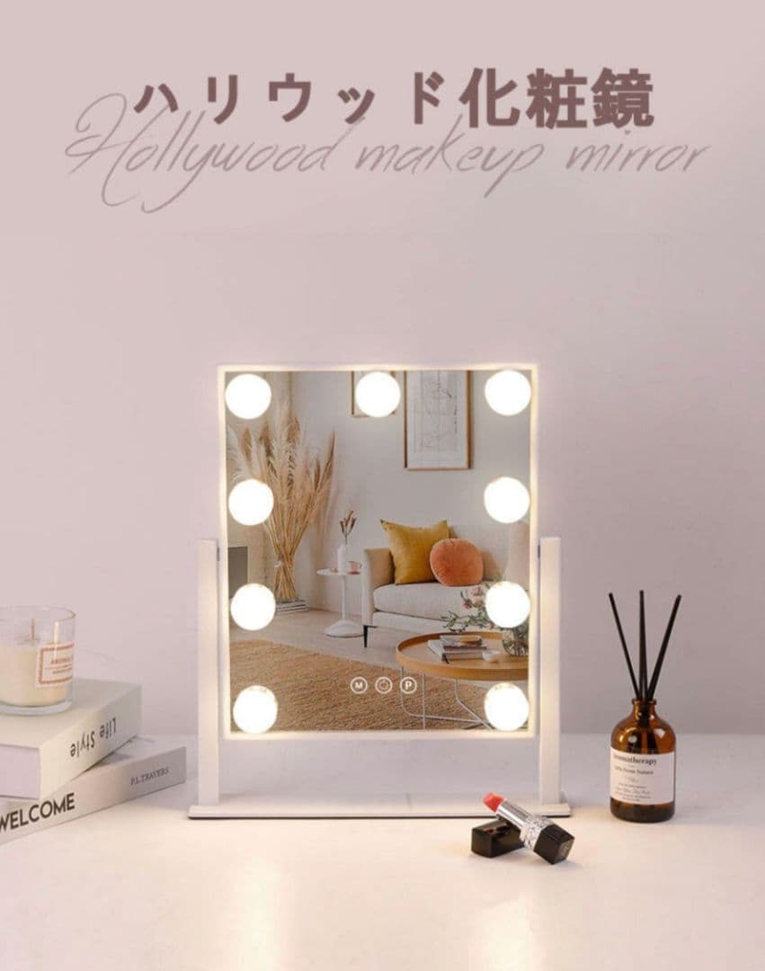 女優ミラー 卓上 鏡 ハリウッド ミラー 化粧鏡 ライト付きミラー LED電球付