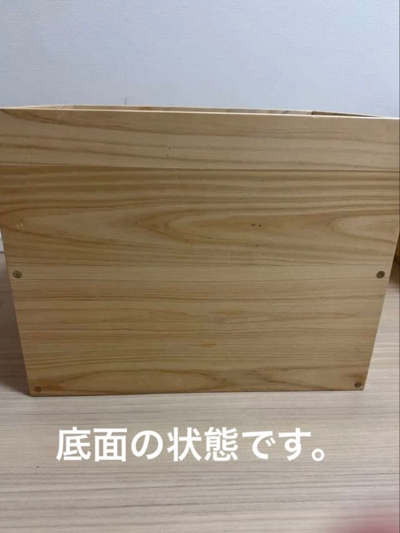 OUR アワーホーム　国産ひのきのオープンボックス／ハーフ