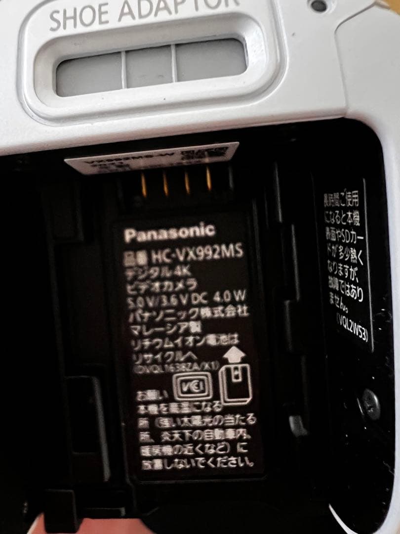 Panasonic HC-VX992MS 4Kビデオカメラ
