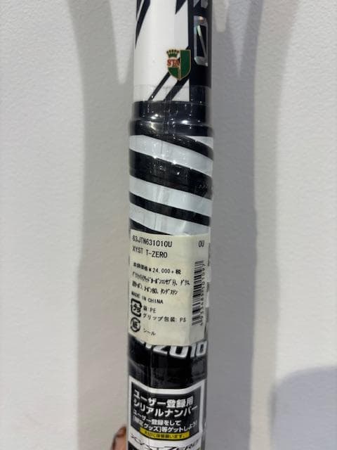 新品 ZYST T-ZERO ソフトテニスラケット 63JTN63101 0U