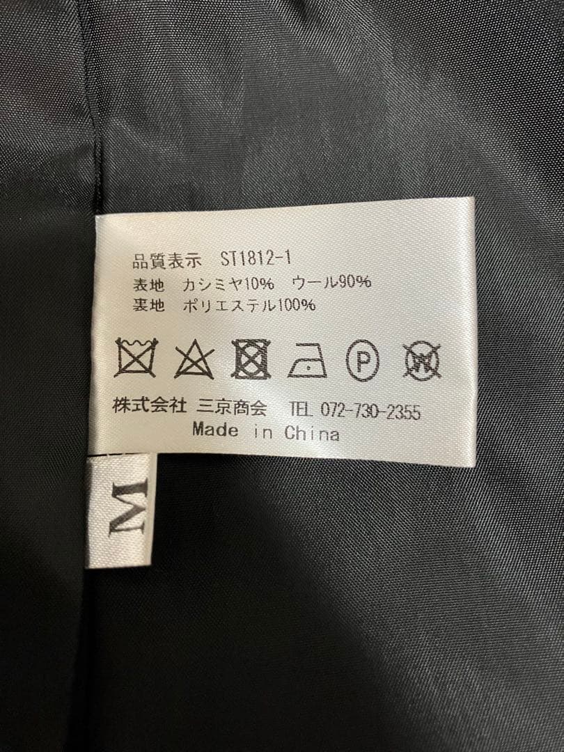 Filomo カシミヤブレンド ウール チェスターコート