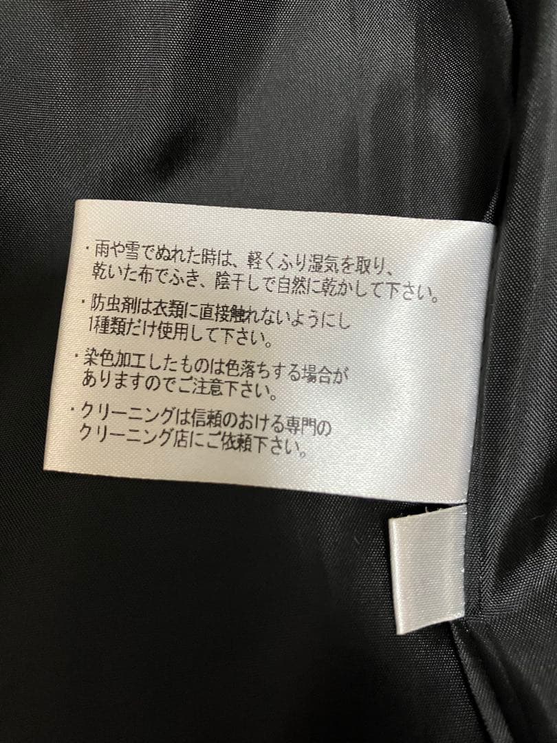 Filomo カシミヤブレンド ウール チェスターコート