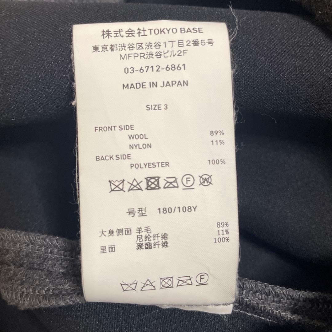 UNITED TOKYO ボンディングメルトンスタンドカラーコート