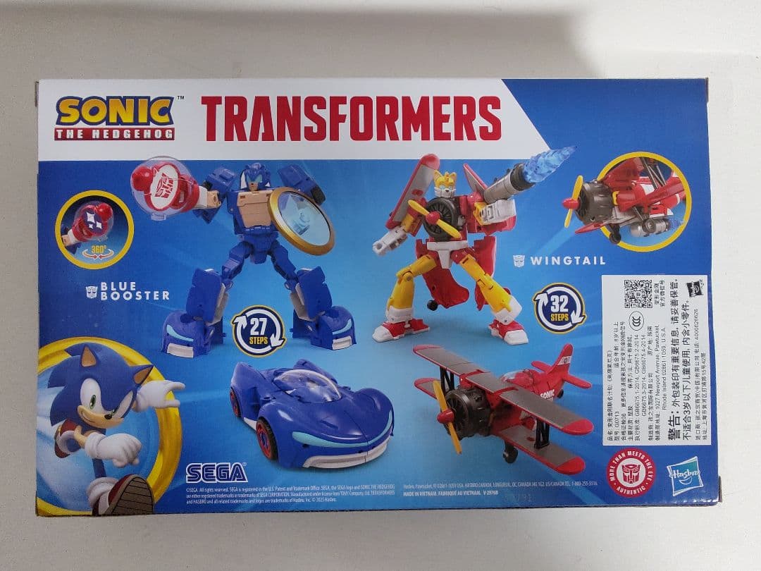 トランスフォーマー x ソニックコラボ ウイングテイル & ブルー ブースター